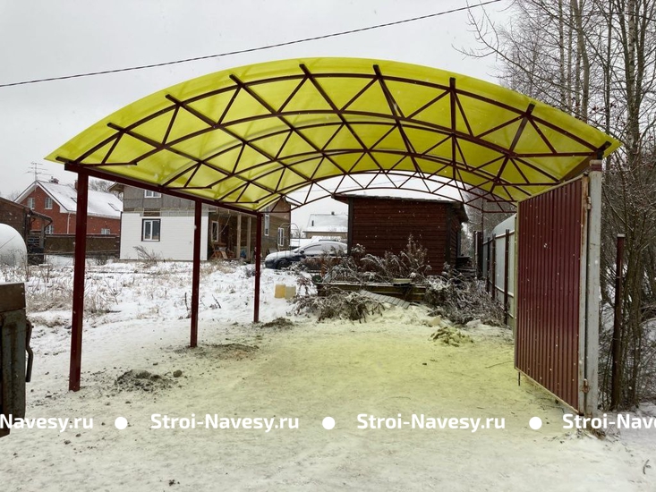 Навес из поликарбоната арочный желтый на 1 машину