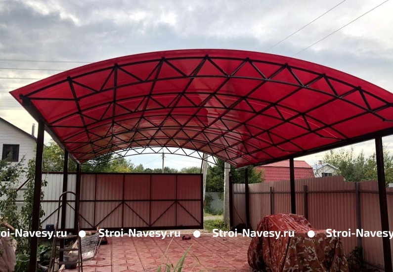 Навес из поликарбоната красный арочный для размещения авто